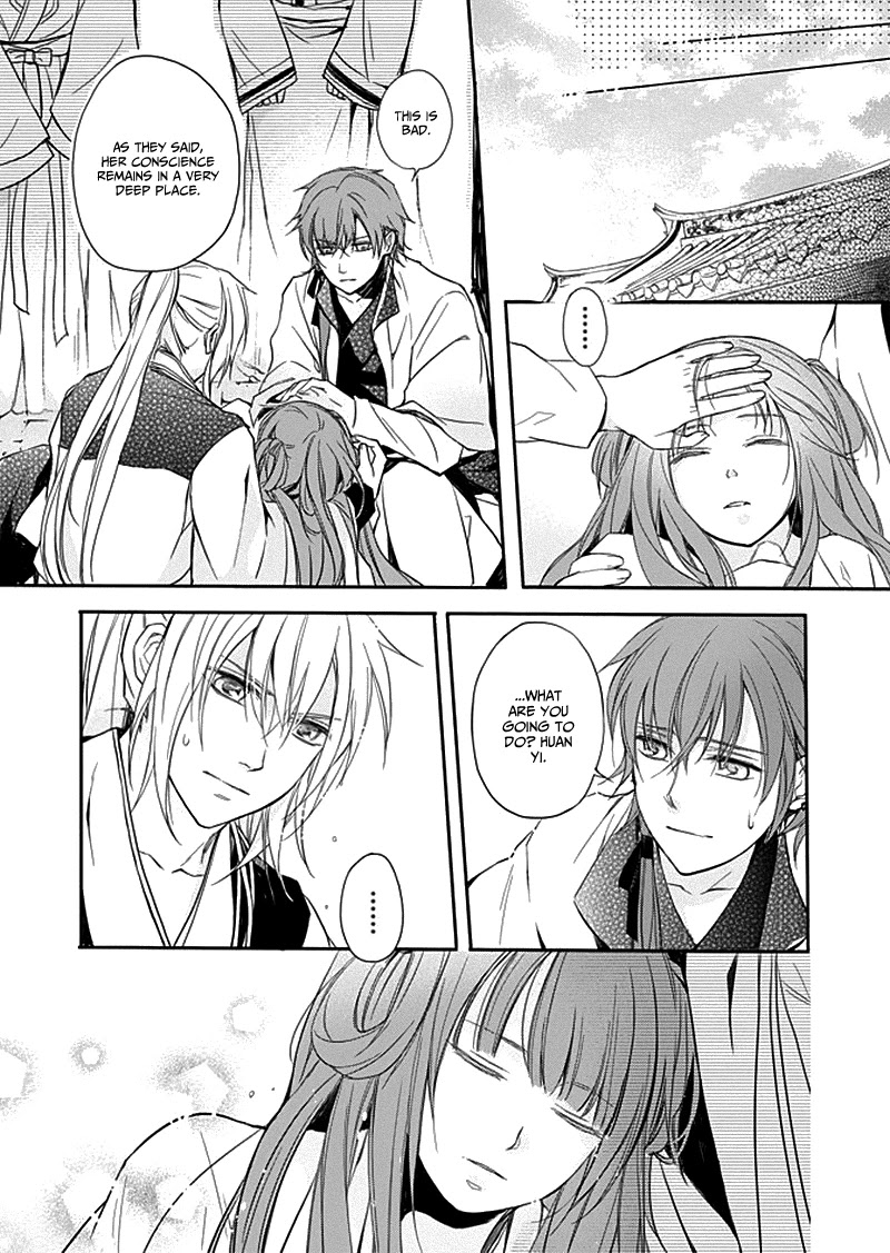 Shui Shen Qi Hui Juan Chapter 7 page 30 - Chapter 7