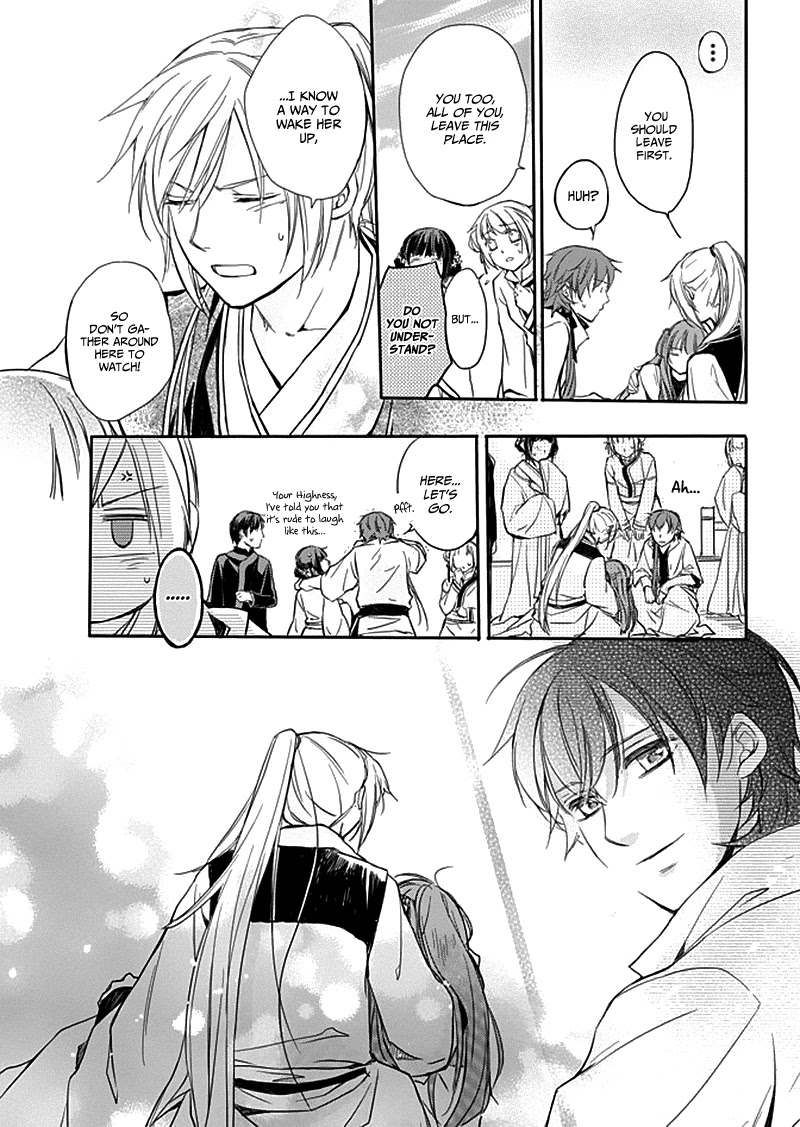 Shui Shen Qi Hui Juan Chapter 7 page 31 - Chapter 7