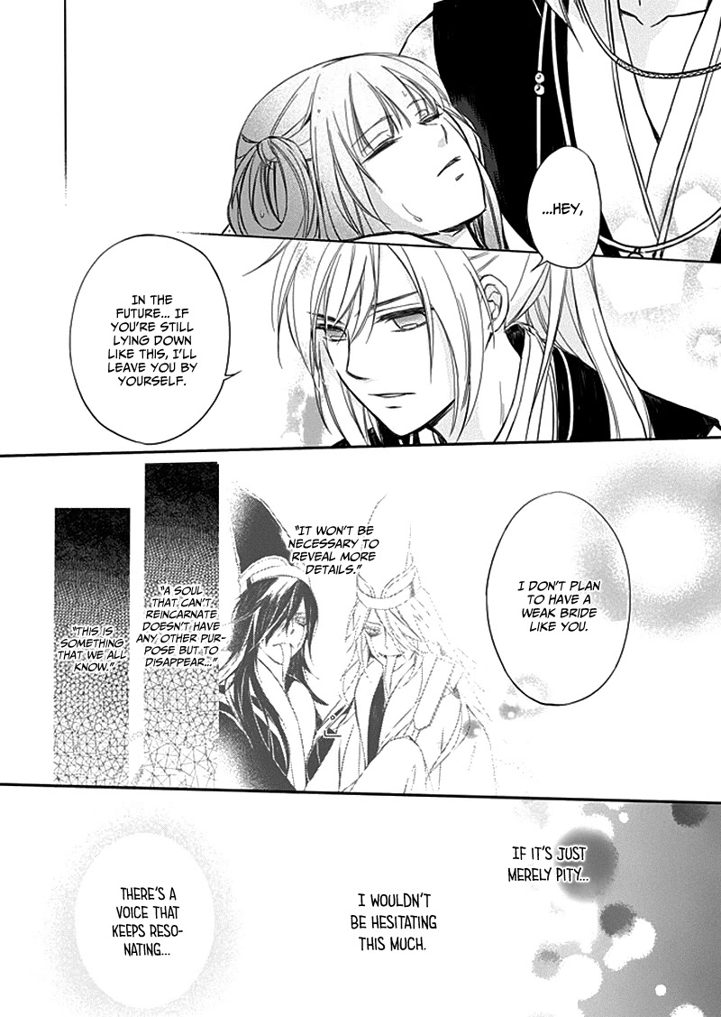 Shui Shen Qi Hui Juan Chapter 7 page 32 - Chapter 7