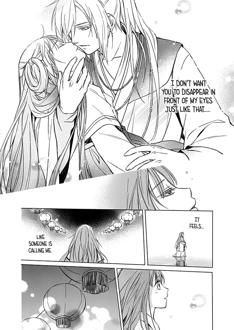 Shui Shen Qi Hui Juan Chapter 7 page 33 - Chapter 7