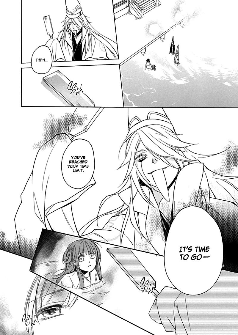 Shui Shen Qi Hui Juan Chapter 7 page 5 - Chapter 7