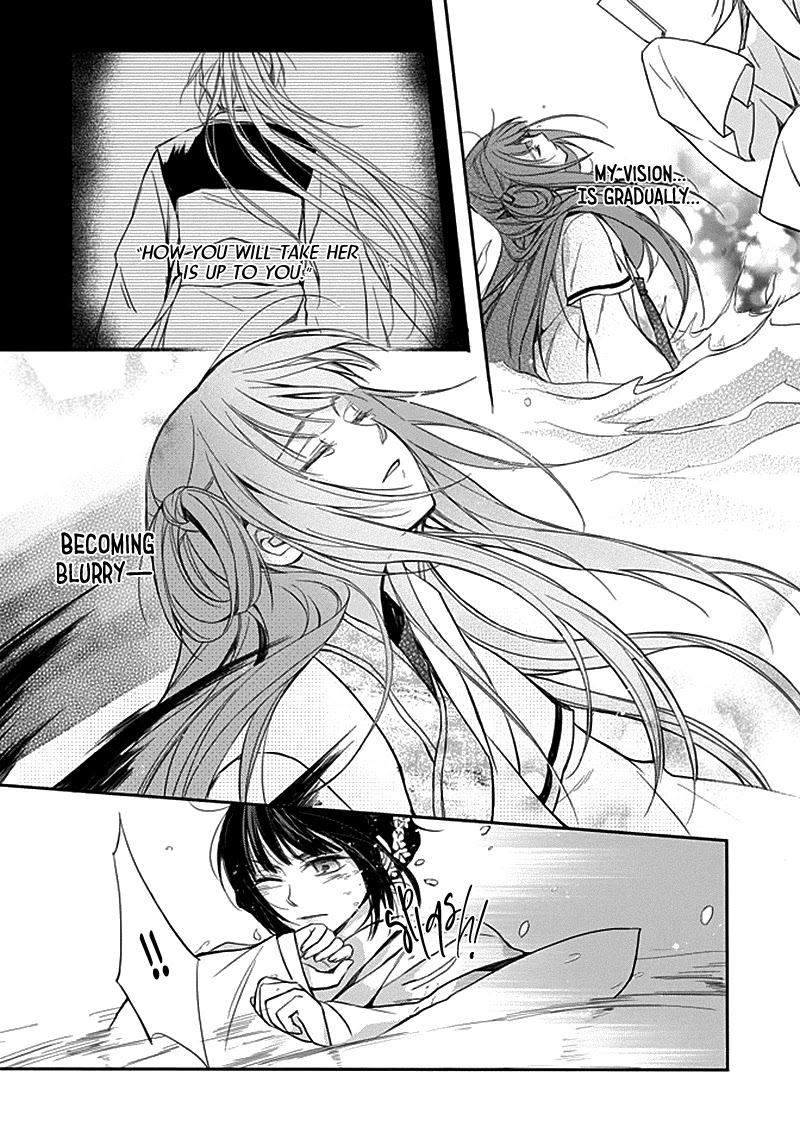 Shui Shen Qi Hui Juan Chapter 7 page 6 - Chapter 7