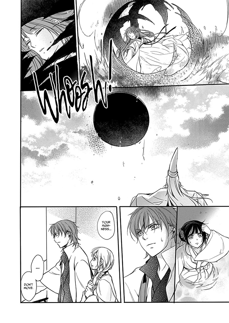 Shui Shen Qi Hui Juan Chapter 7 page 7 - Chapter 7
