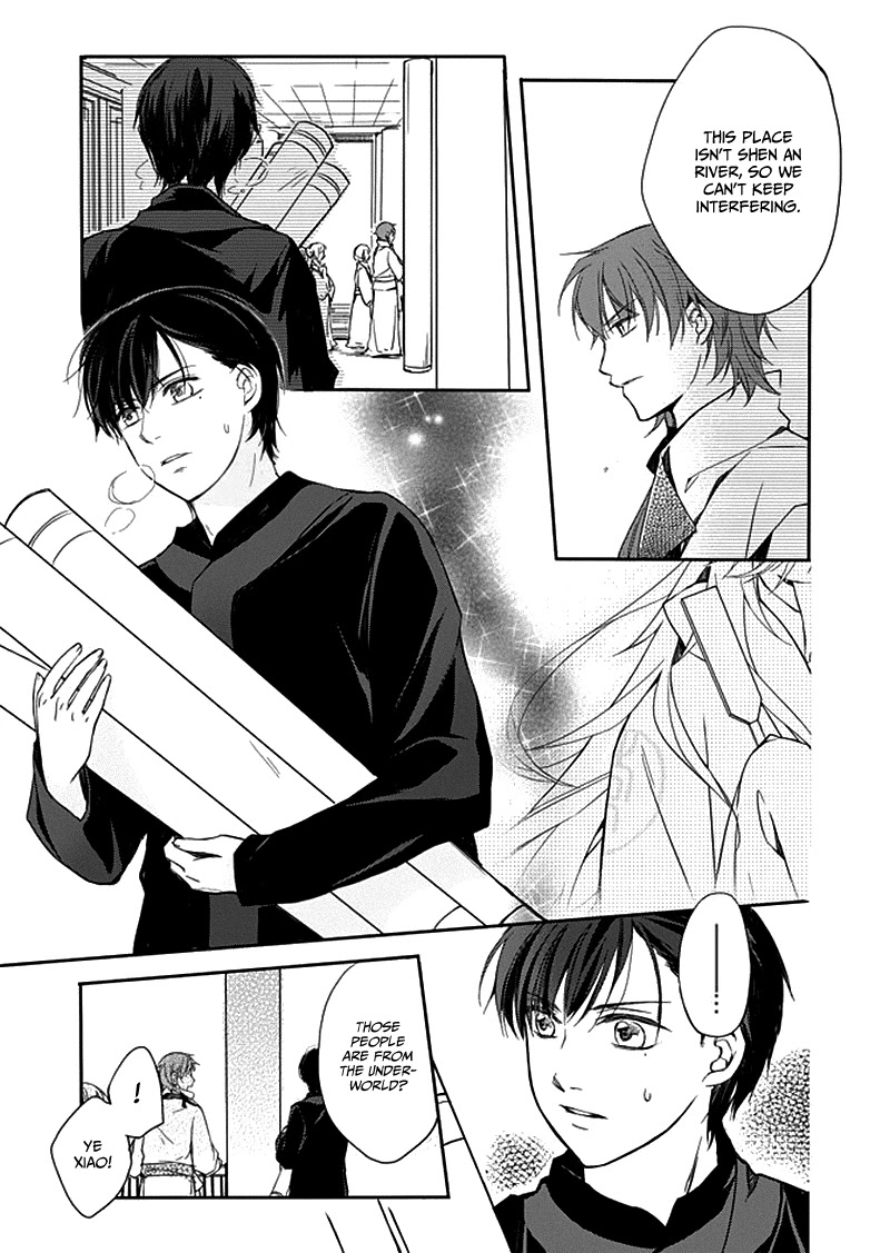Shui Shen Qi Hui Juan Chapter 7 page 8 - Chapter 7