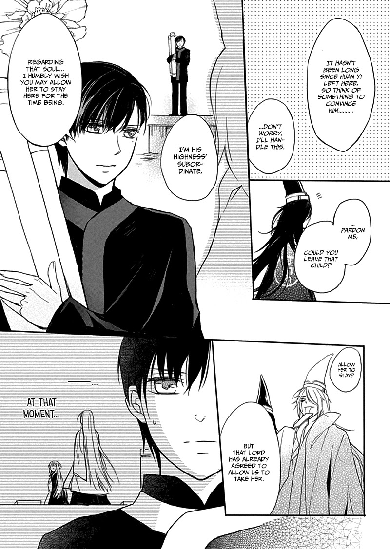 Shui Shen Qi Hui Juan Chapter 7 page 9 - Chapter 7