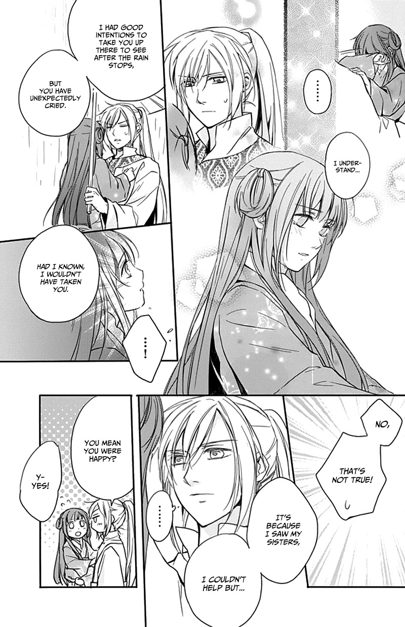 Shui Shen Qi Hui Juan Chapter 8 page 11 - Chapter 8