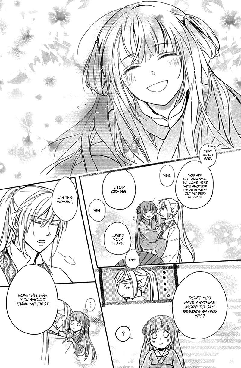Shui Shen Qi Hui Juan Chapter 8 page 14 - Chapter 8