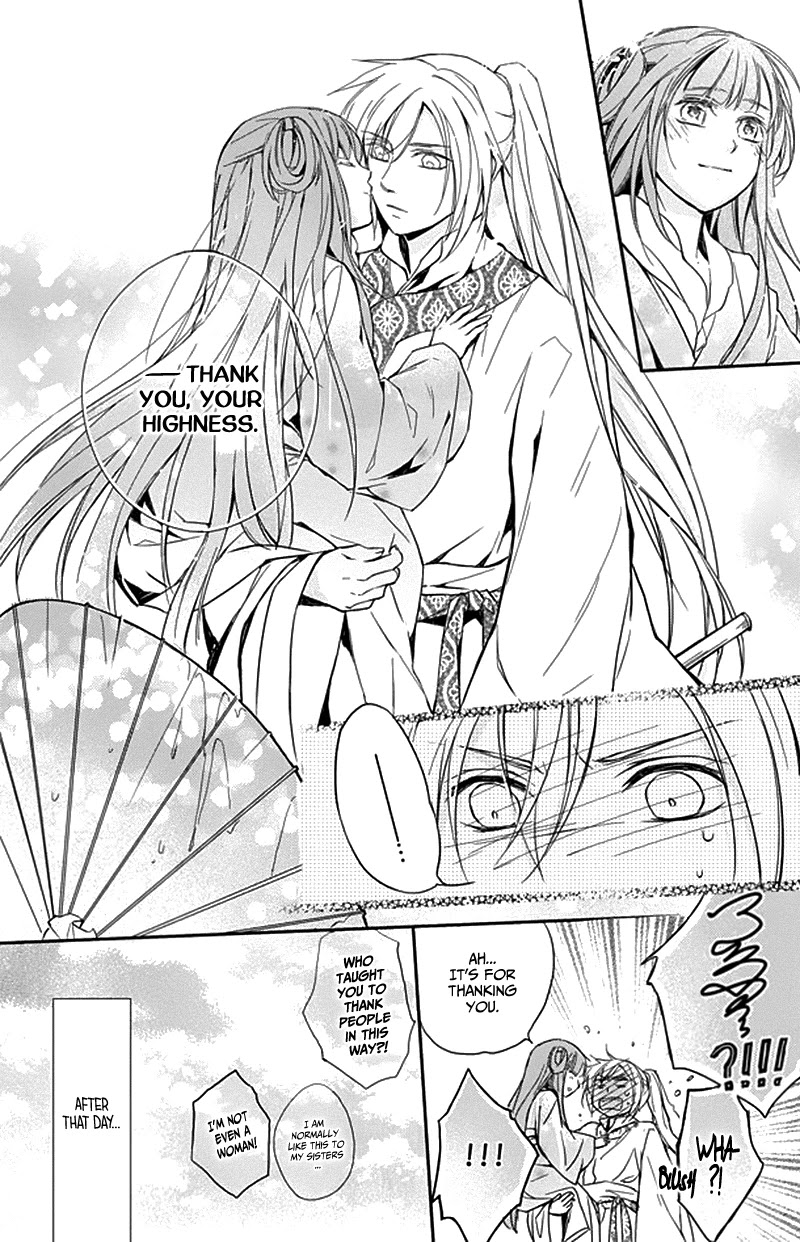 Shui Shen Qi Hui Juan Chapter 8 page 15 - Chapter 8