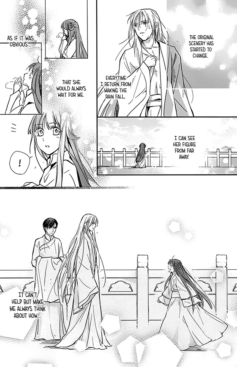 Shui Shen Qi Hui Juan Chapter 8 page 16 - Chapter 8