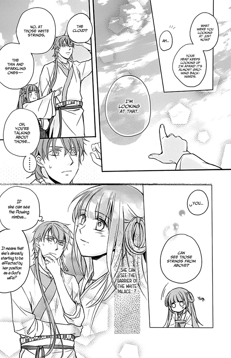 Shui Shen Qi Hui Juan Chapter 8 page 18 - Chapter 8