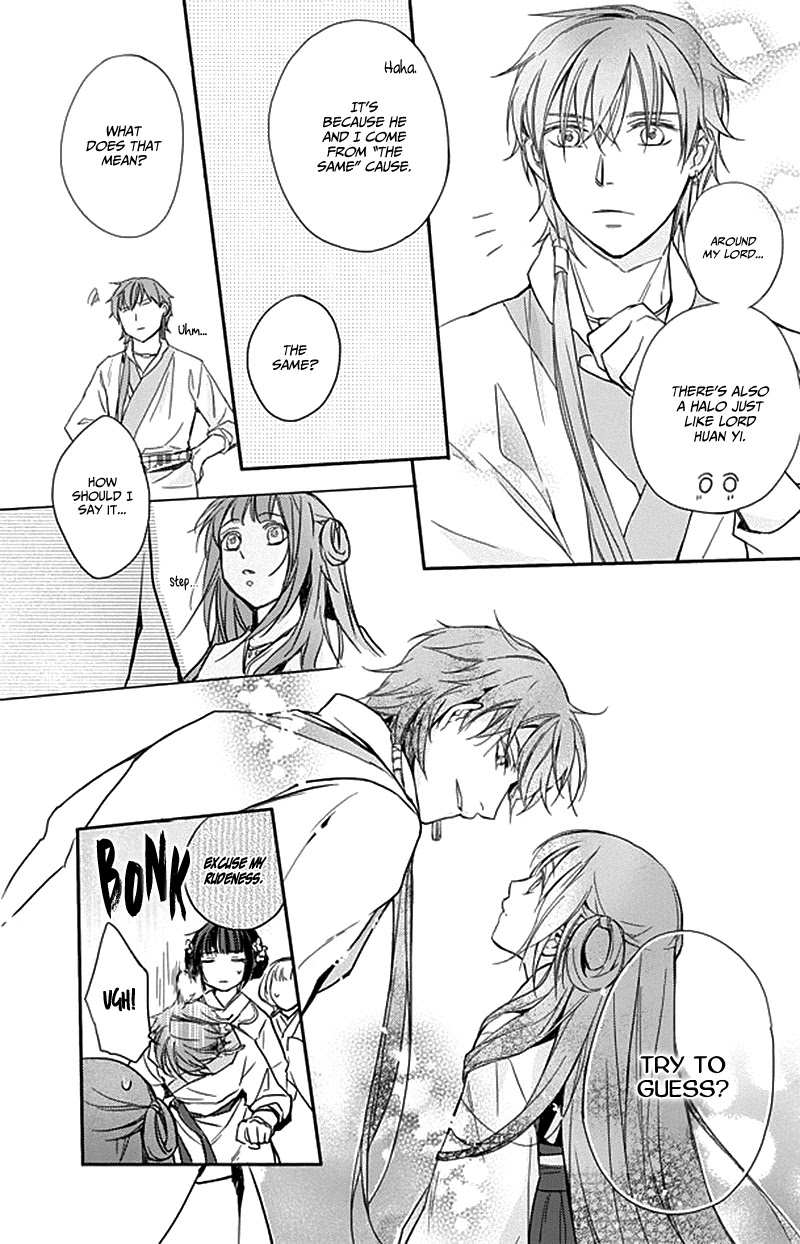 Shui Shen Qi Hui Juan Chapter 8 page 19 - Chapter 8