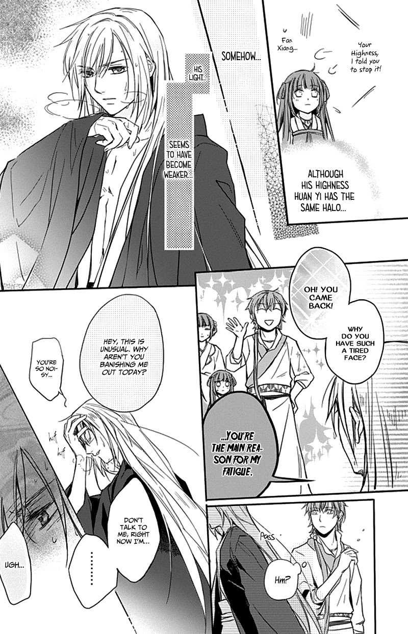 Shui Shen Qi Hui Juan Chapter 8 page 20 - Chapter 8