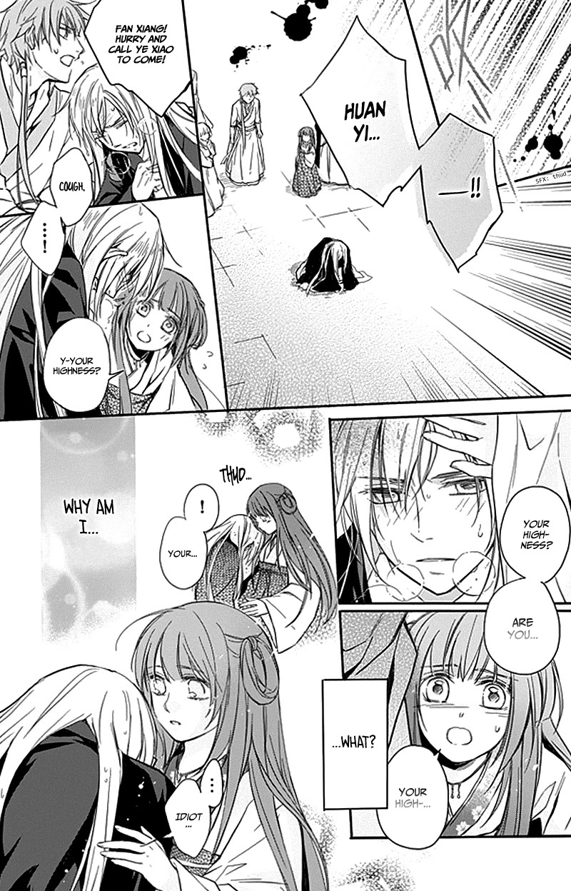 Shui Shen Qi Hui Juan Chapter 8 page 21 - Chapter 8