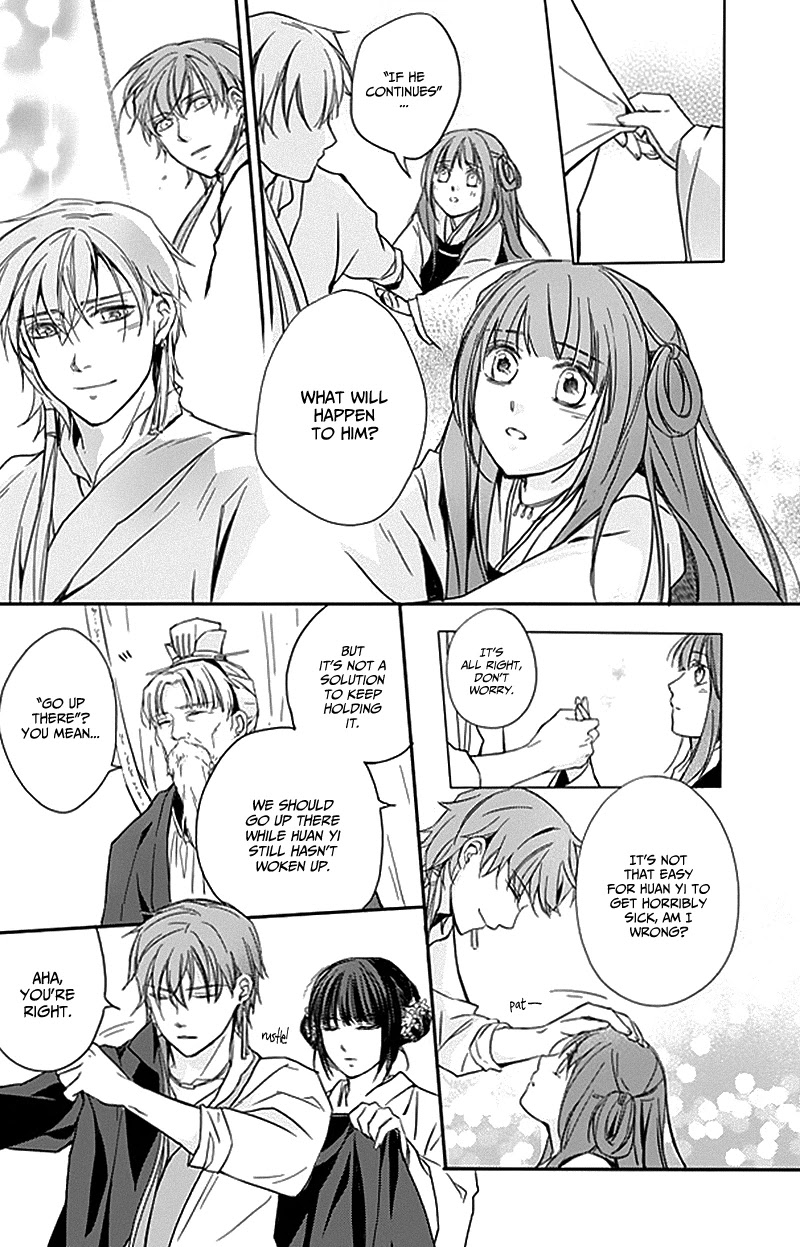 Shui Shen Qi Hui Juan Chapter 8 page 24 - Chapter 8
