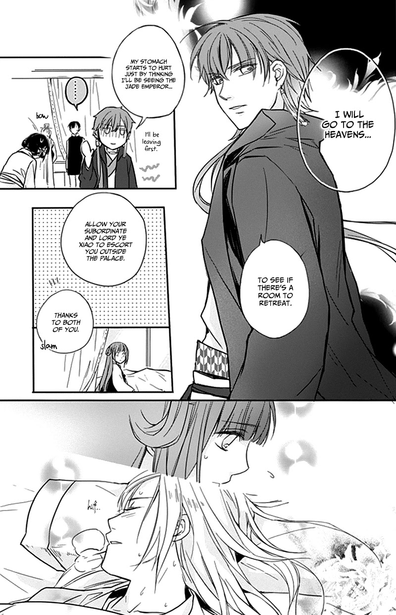 Shui Shen Qi Hui Juan Chapter 8 page 25 - Chapter 8