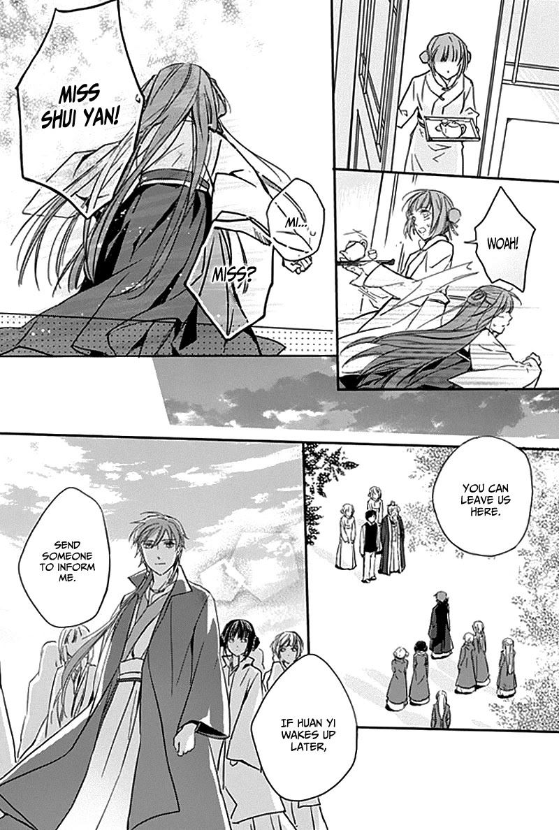 Shui Shen Qi Hui Juan Chapter 8 page 27 - Chapter 8