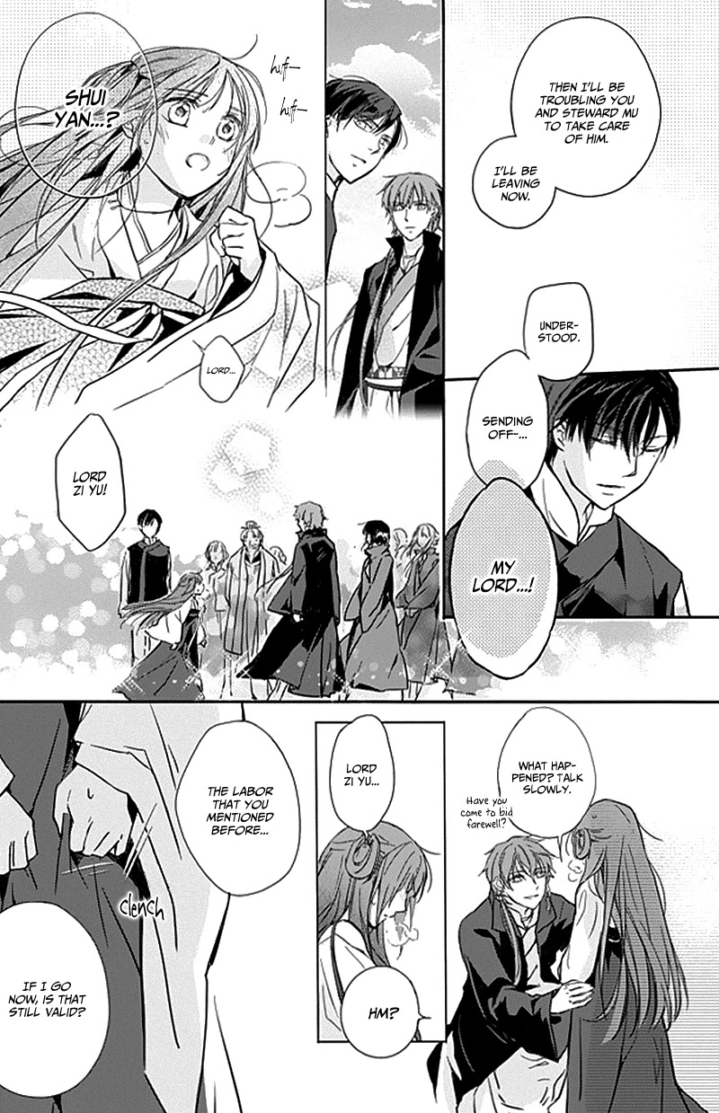 Shui Shen Qi Hui Juan Chapter 8 page 28 - Chapter 8