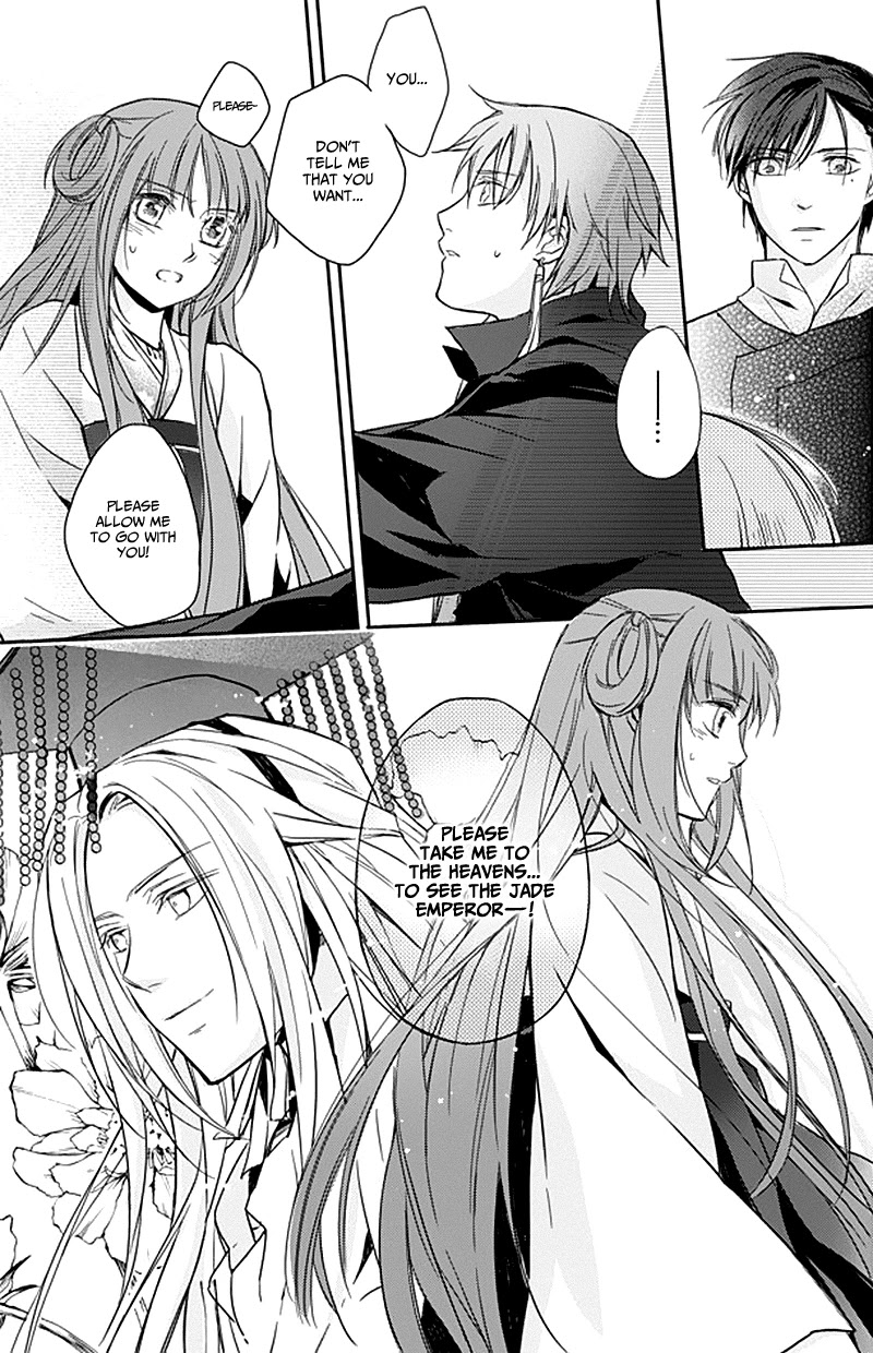 Shui Shen Qi Hui Juan Chapter 8 page 29 - Chapter 8