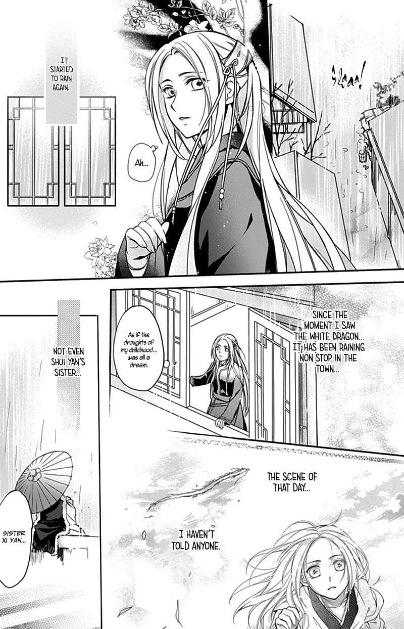 Shui Shen Qi Hui Juan Chapter 8 page 4 - Chapter 8