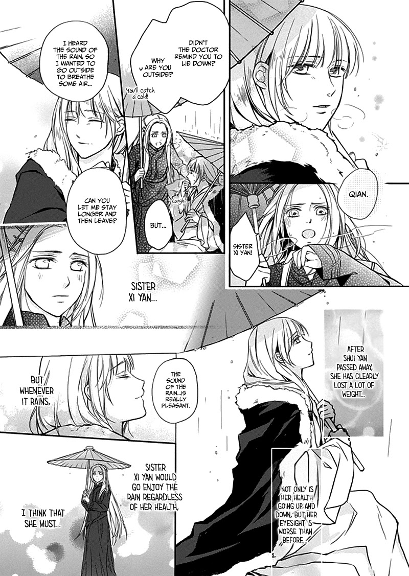 Shui Shen Qi Hui Juan Chapter 8 page 5 - Chapter 8