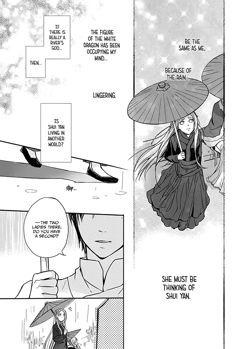Shui Shen Qi Hui Juan Chapter 8 page 6 - Chapter 8