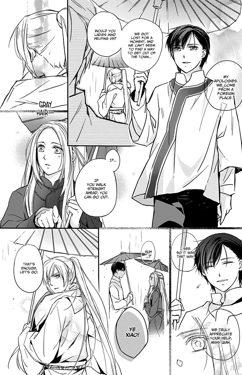 Shui Shen Qi Hui Juan Chapter 8 page 7 - Chapter 8