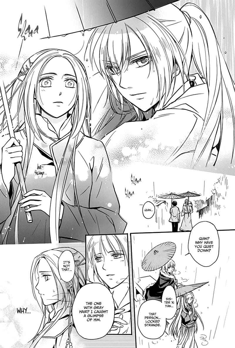 Shui Shen Qi Hui Juan Chapter 8 page 8 - Chapter 8