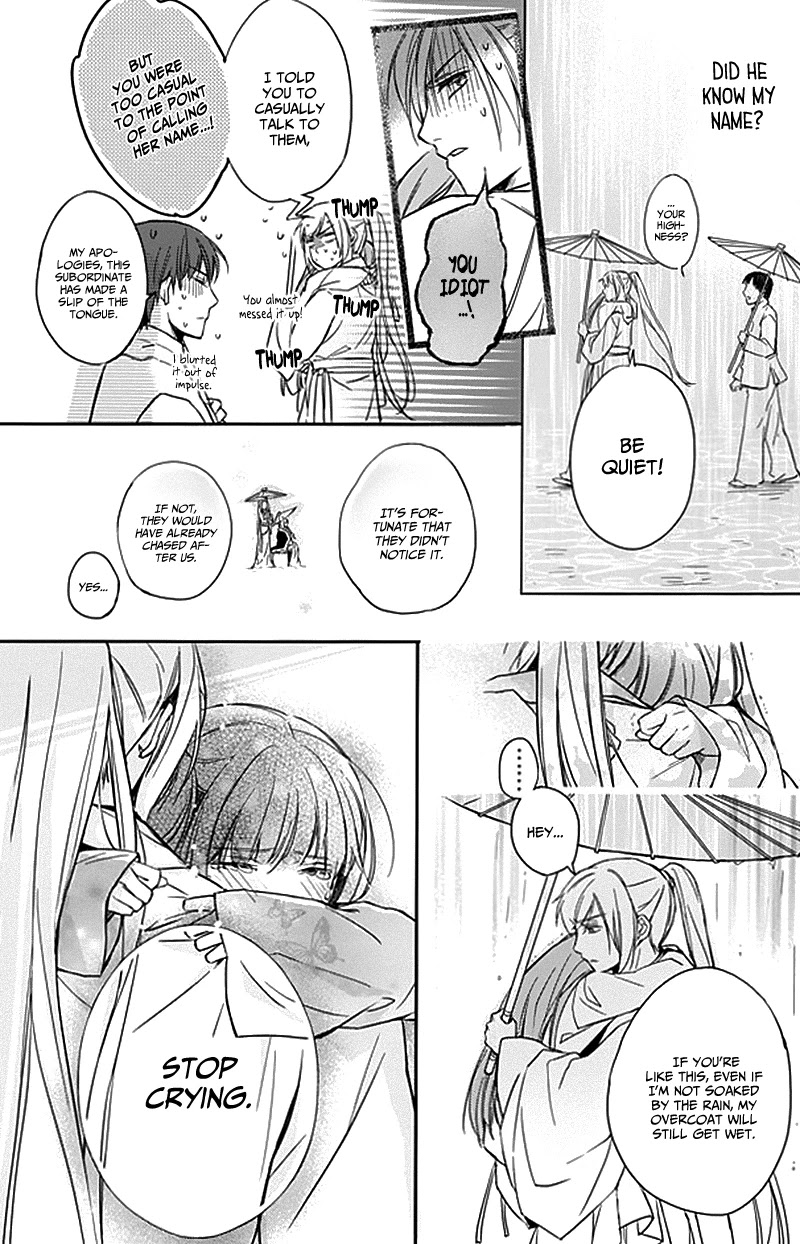 Shui Shen Qi Hui Juan Chapter 8 page 9 - Chapter 8