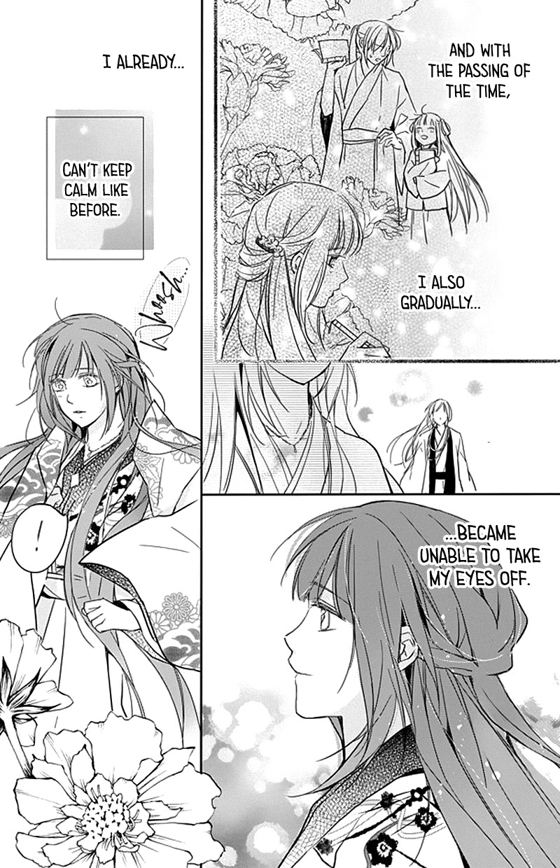 Shui Shen Qi Hui Juan Chapter 9.5 page 10 - Chapter 9.5 [END]