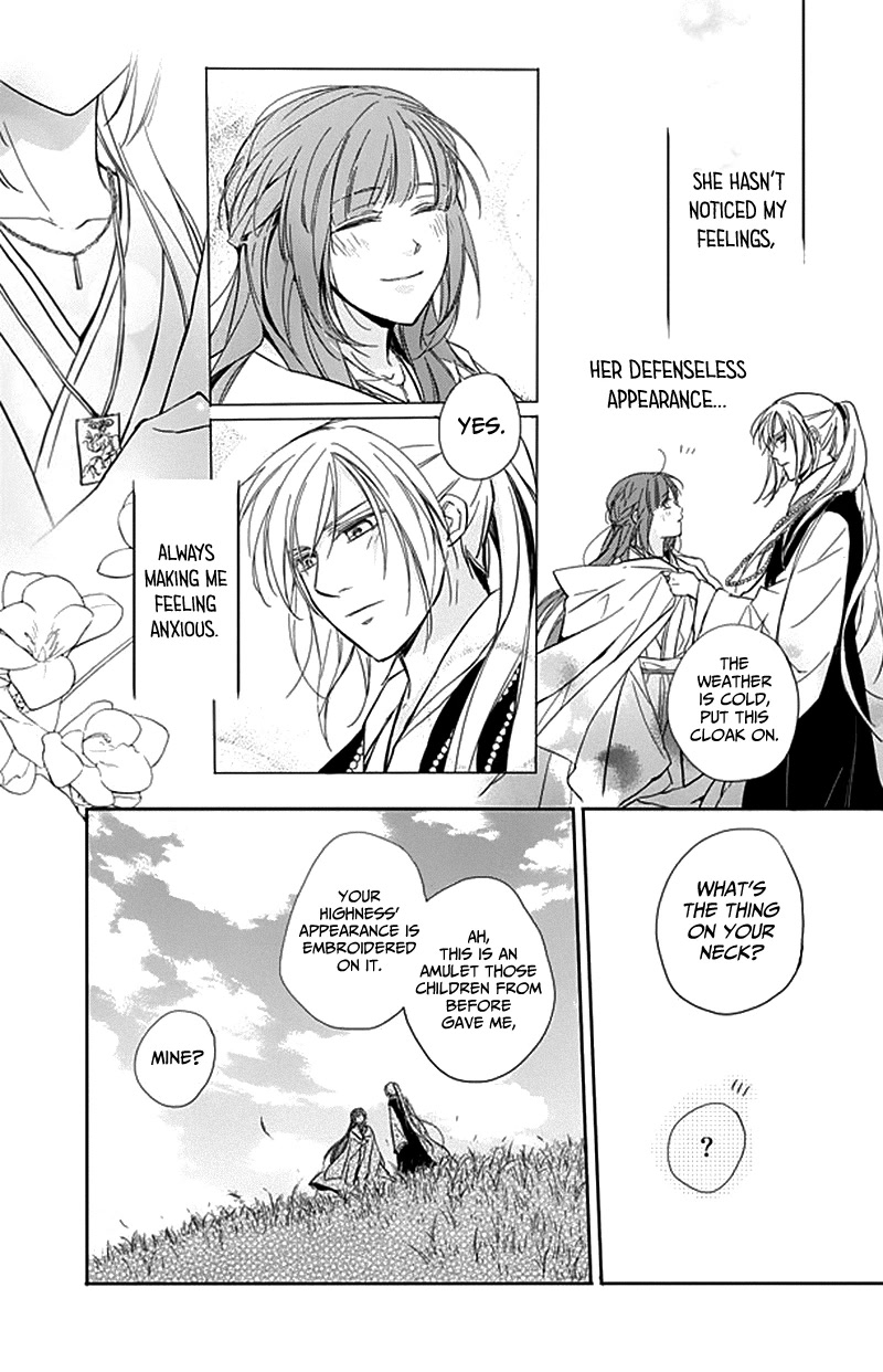 Shui Shen Qi Hui Juan Chapter 9.5 page 11 - Chapter 9.5 [END]