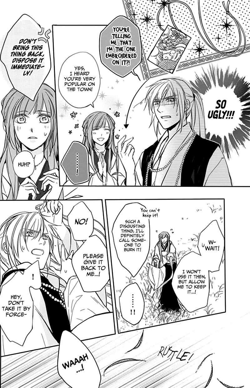 Shui Shen Qi Hui Juan Chapter 9.5 page 12 - Chapter 9.5 [END]