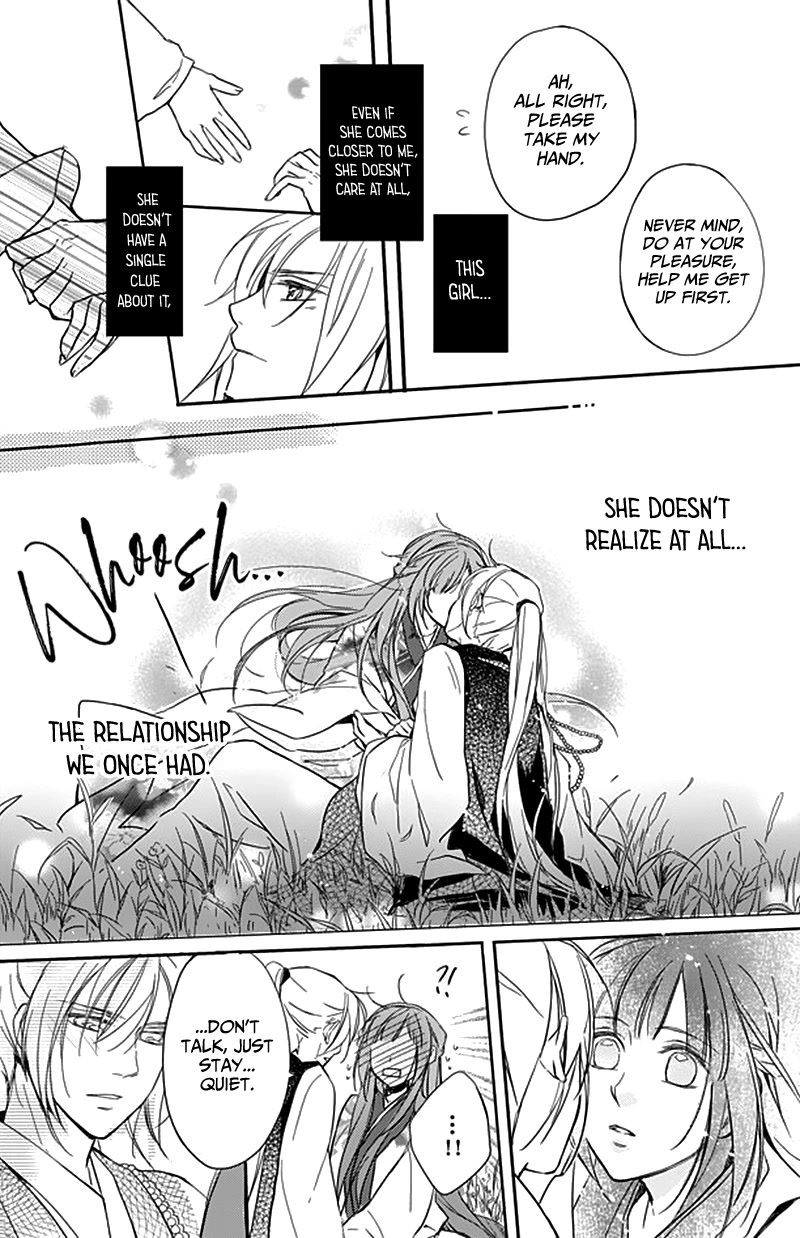 Shui Shen Qi Hui Juan Chapter 9.5 page 14 - Chapter 9.5 [END]