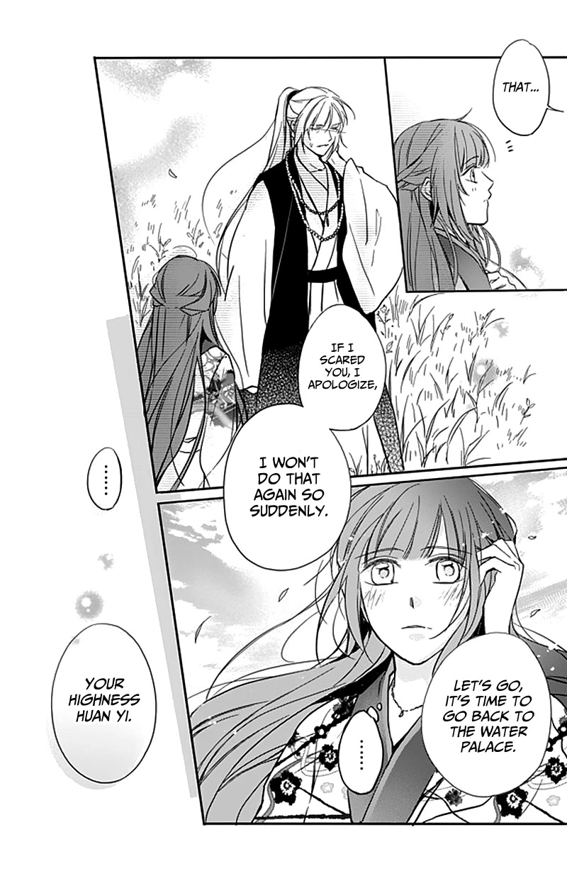 Shui Shen Qi Hui Juan Chapter 9.5 page 17 - Chapter 9.5 [END]
