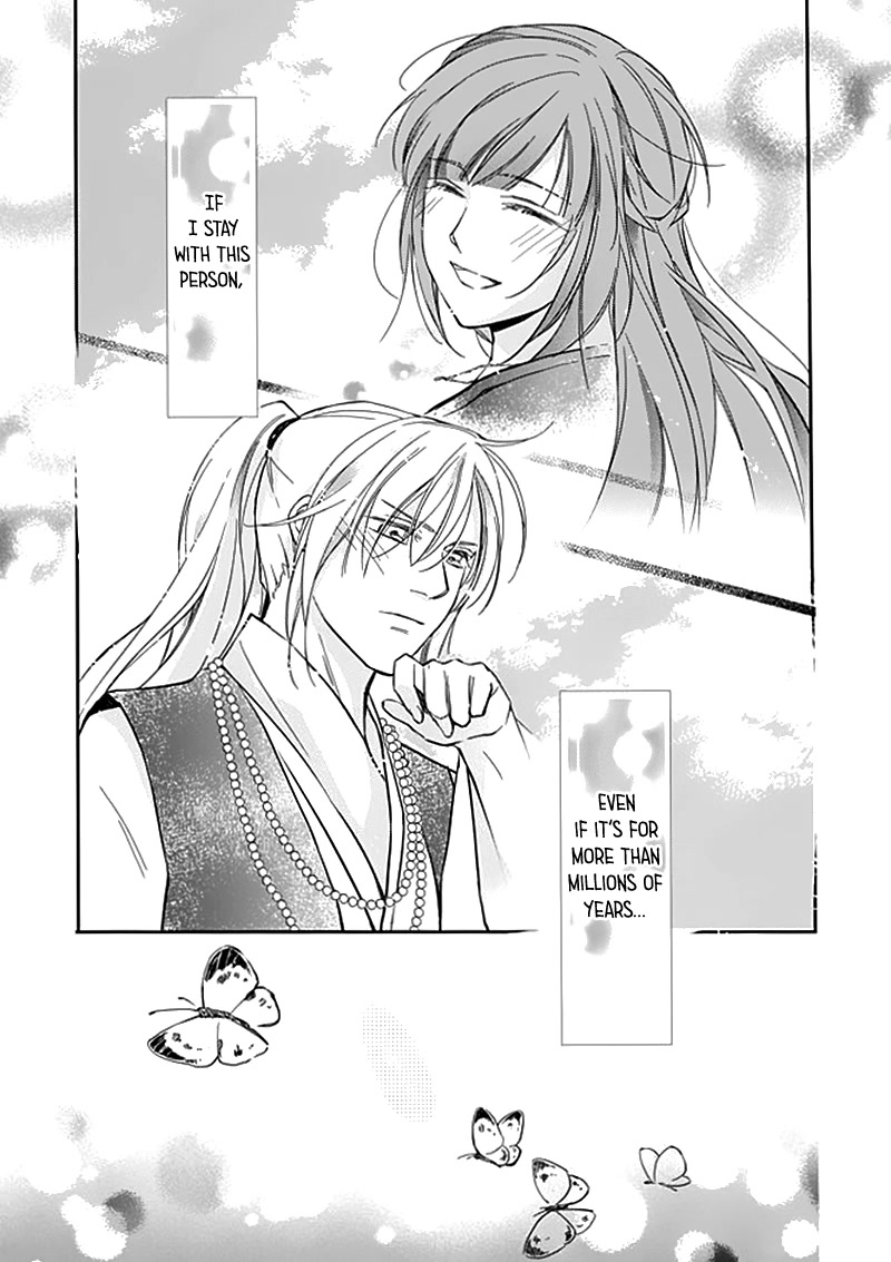Shui Shen Qi Hui Juan Chapter 9.5 page 19 - Chapter 9.5 [END]
