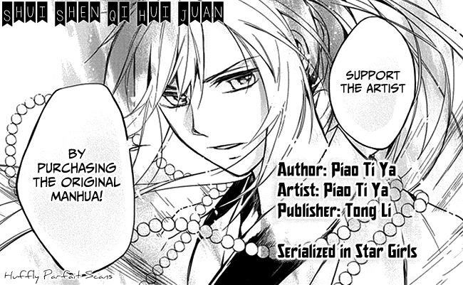 Shui Shen Qi Hui Juan Chapter 9.5 page 2 - Chapter 9.5 [END]