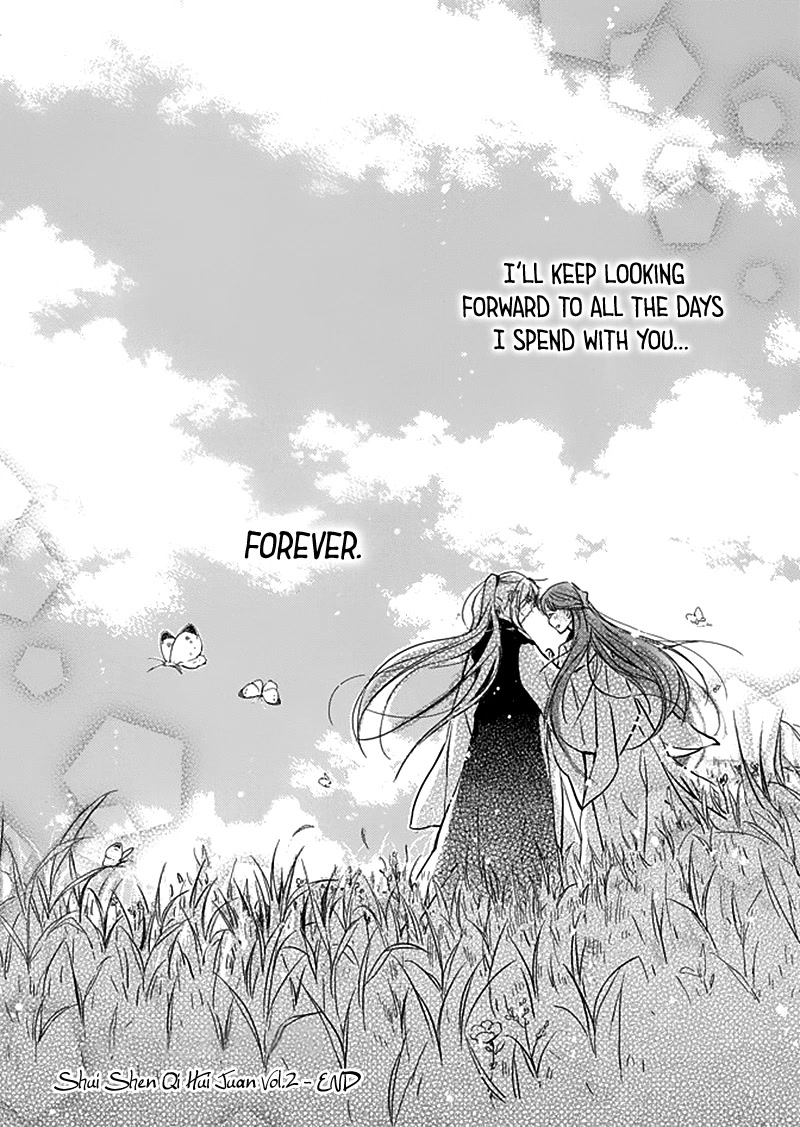 Shui Shen Qi Hui Juan Chapter 9.5 page 20 - Chapter 9.5 [END]
