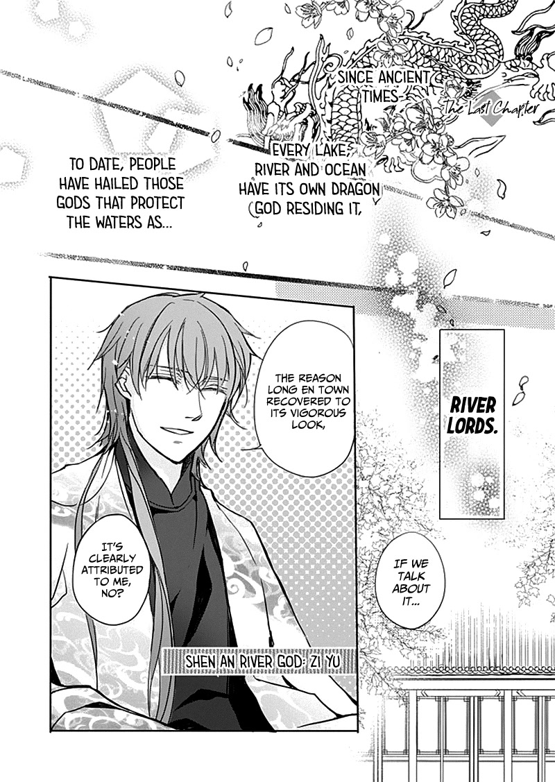 Shui Shen Qi Hui Juan Chapter 9.5 page 3 - Chapter 9.5 [END]