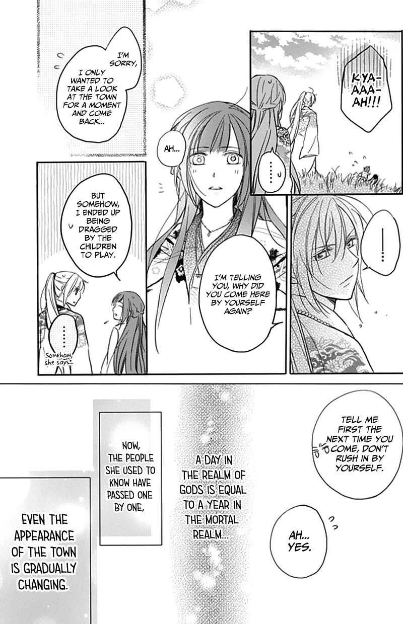 Shui Shen Qi Hui Juan Chapter 9.5 page 9 - Chapter 9.5 [END]