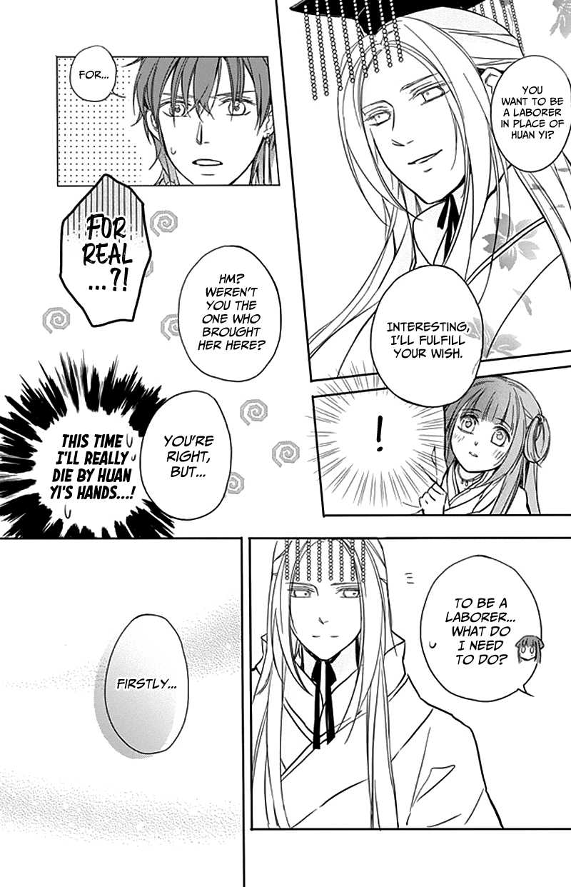 Shui Shen Qi Hui Juan Chapter 9 page 11 - Chapter 9
