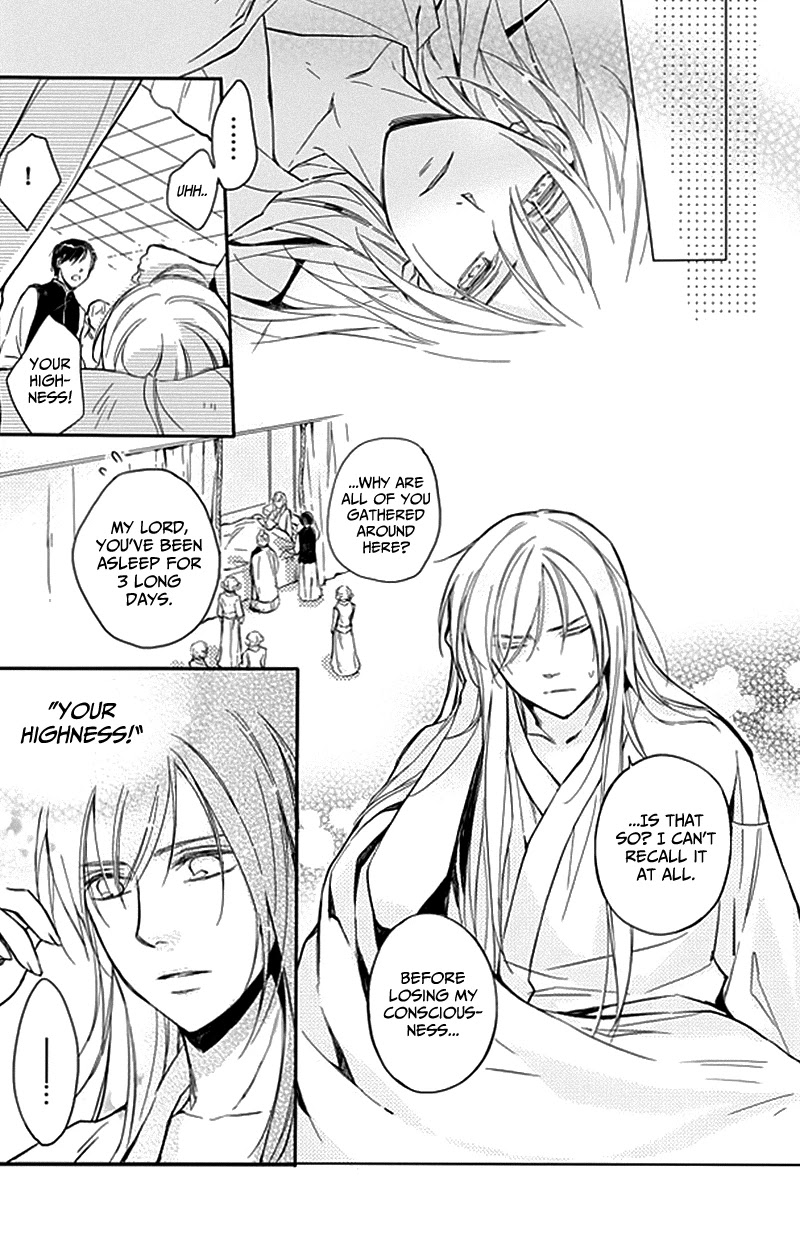 Shui Shen Qi Hui Juan Chapter 9 page 12 - Chapter 9