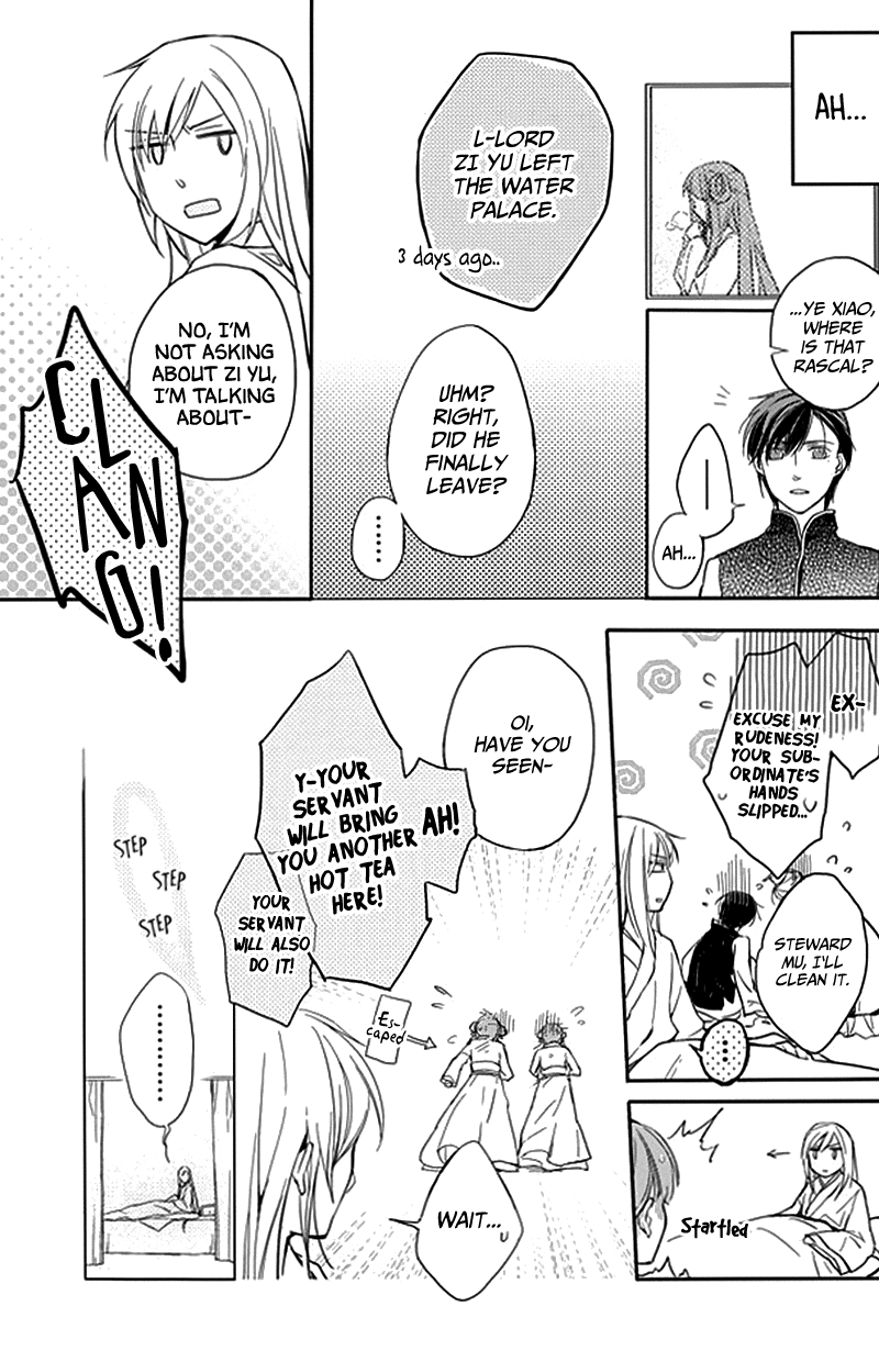 Shui Shen Qi Hui Juan Chapter 9 page 13 - Chapter 9