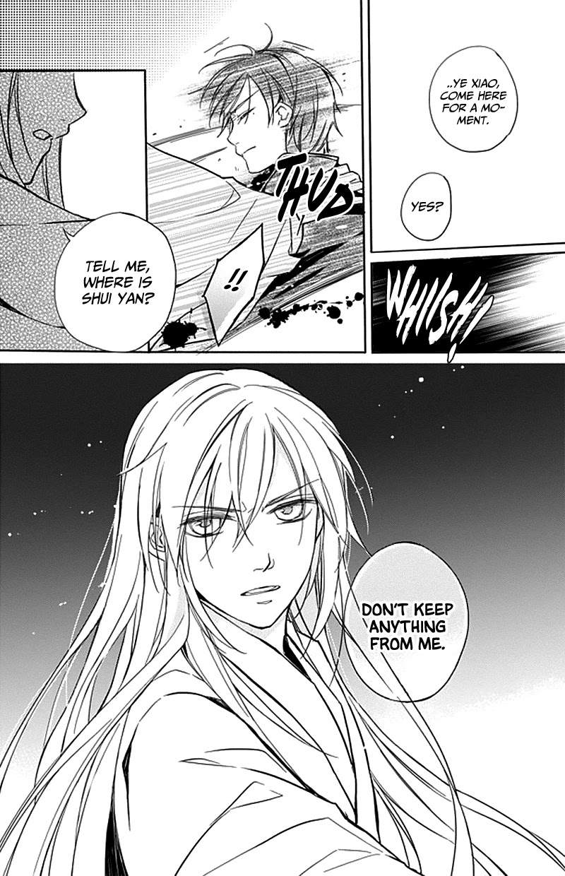 Shui Shen Qi Hui Juan Chapter 9 page 14 - Chapter 9