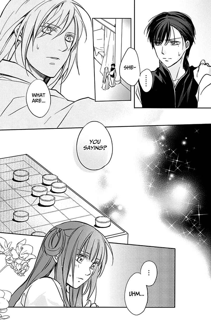Shui Shen Qi Hui Juan Chapter 9 page 15 - Chapter 9