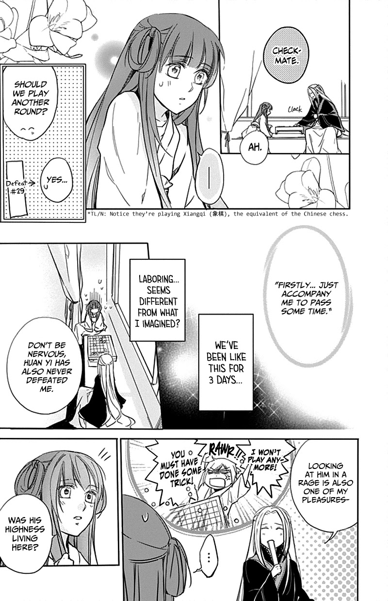 Shui Shen Qi Hui Juan Chapter 9 page 16 - Chapter 9