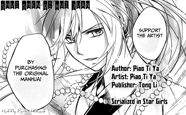 Shui Shen Qi Hui Juan Chapter 9 page 2 - Chapter 9