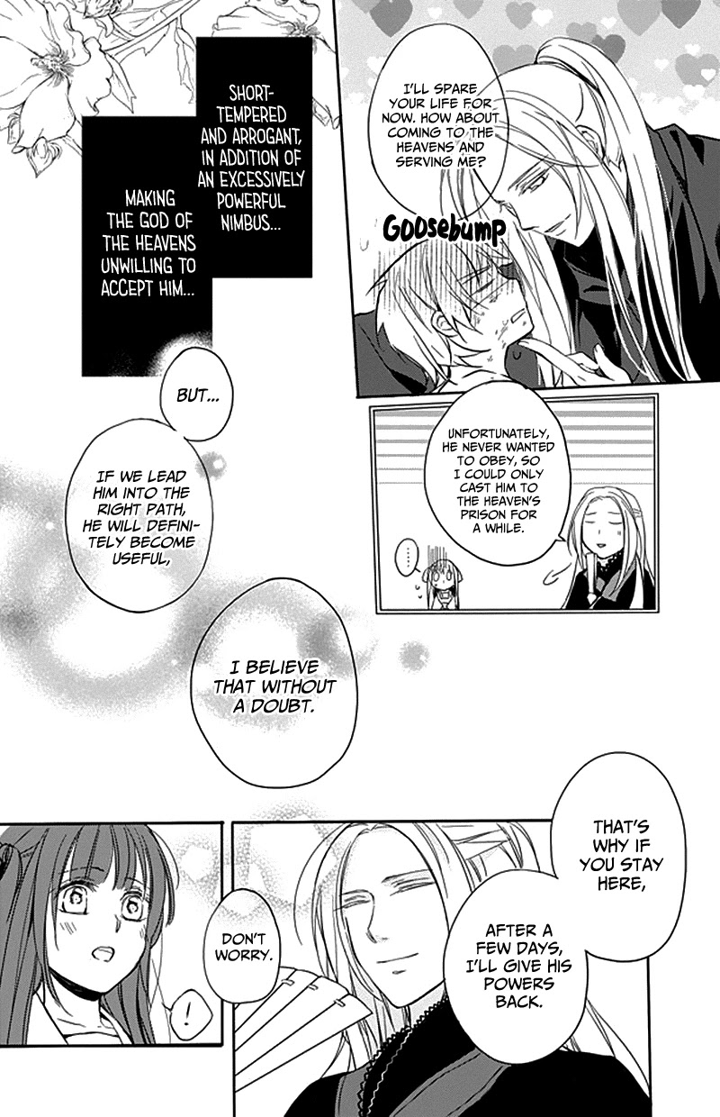 Shui Shen Qi Hui Juan Chapter 9 page 20 - Chapter 9