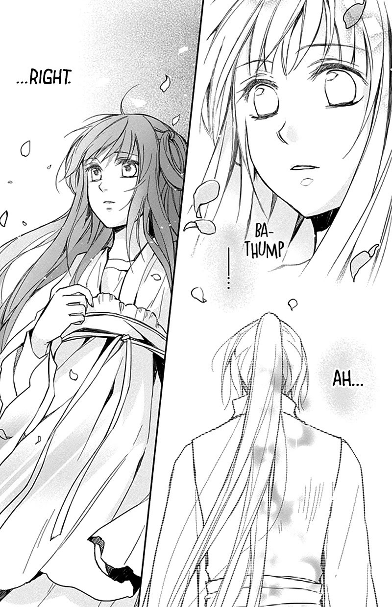 Shui Shen Qi Hui Juan Chapter 9 page 22 - Chapter 9