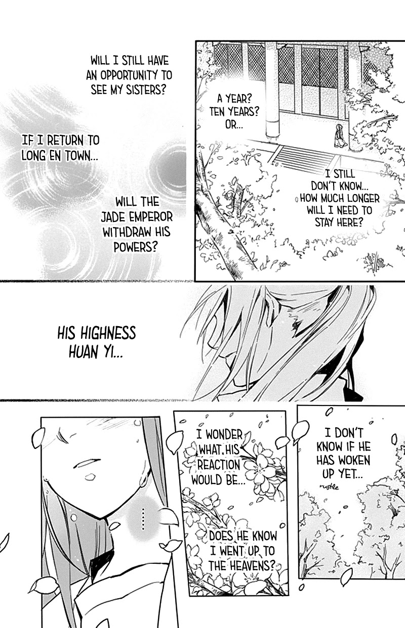 Shui Shen Qi Hui Juan Chapter 9 page 23 - Chapter 9