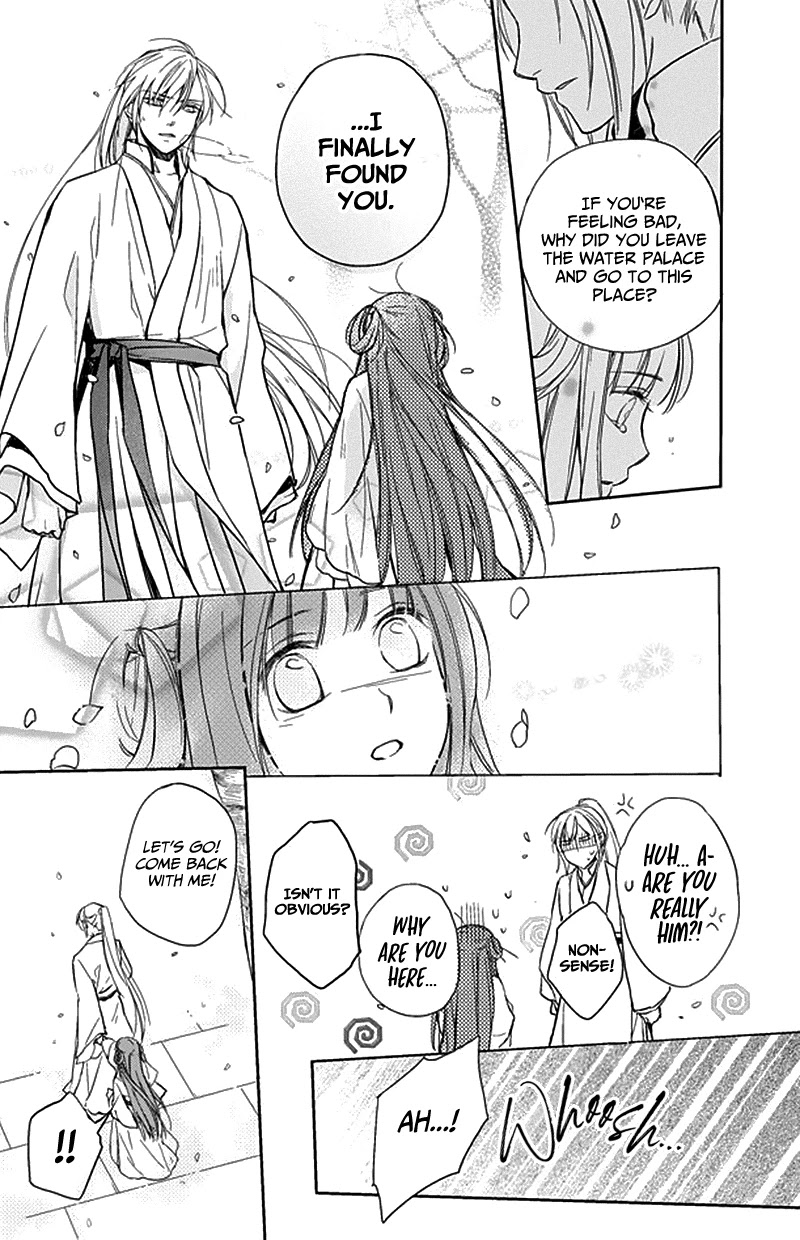Shui Shen Qi Hui Juan Chapter 9 page 25 - Chapter 9