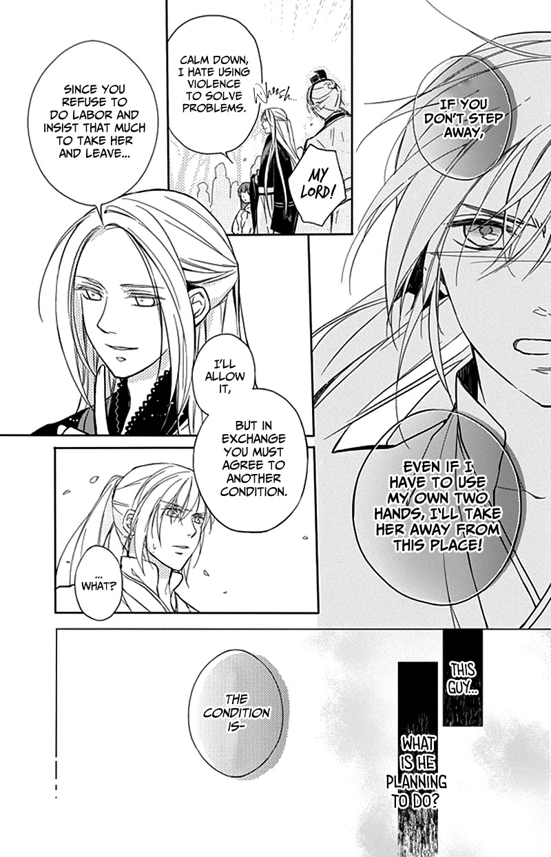 Shui Shen Qi Hui Juan Chapter 9 page 28 - Chapter 9